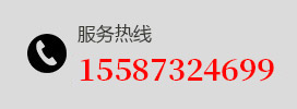 優(yōu)凱冷柜服務(wù)熱線(xiàn)